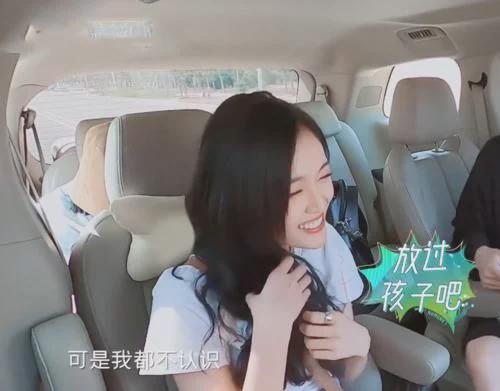 穿搭土气？吴宣仪回应：你越是说我越故意这样做(5)