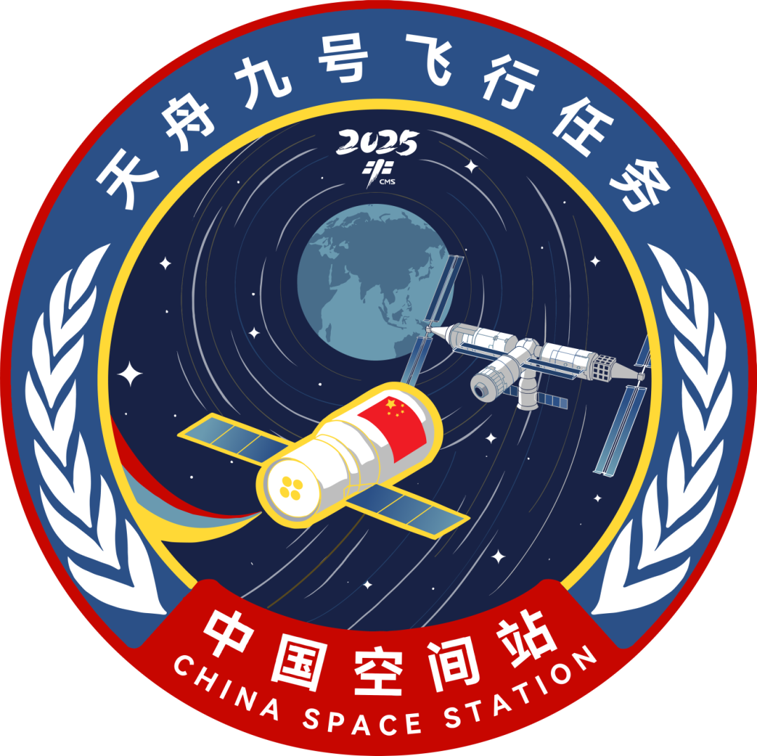 熊猫体育资讯：舟行九天！一起揭秘天舟九号飞行任务标识的设计理念(图1)