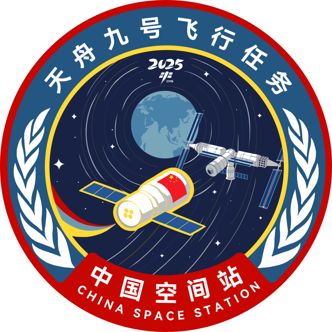 熊猫体育资讯：舟行九天！一起揭秘天舟九号飞行任务标识的设计理念(图7)