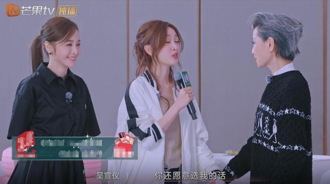 熊猫体育：《浪姐6》四公组队有3人变卦1人情商低1人太圈粉被骂惨(图15)