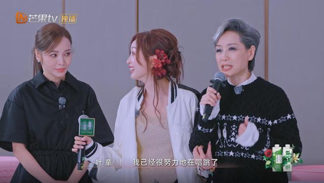 熊猫体育：《浪姐6》四公组队有3人变卦1人情商低1人太圈粉被骂惨(图13)