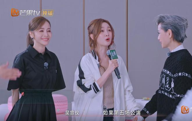 熊猫体育：《浪姐6》四公组队有3人变卦1人情商低1人太圈粉被骂惨(图14)