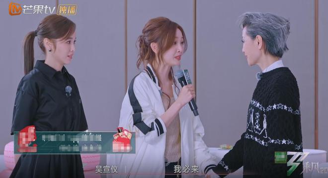 熊猫体育：《浪姐6》四公组队有3人变卦1人情商低1人太圈粉被骂惨(图16)