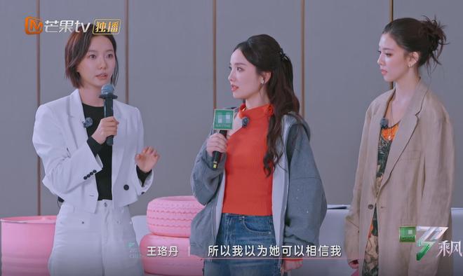 熊猫体育：《浪姐6》四公组队有3人变卦1人情商低1人太圈粉被骂惨(图20)