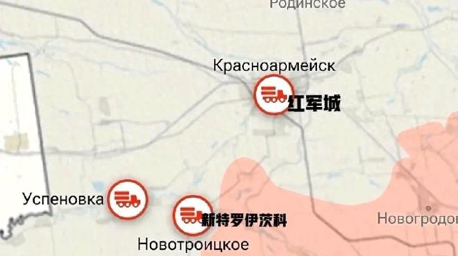 熊猫体育：红军城已易主？俄公布下一目标欧美改口换人泽连斯基地位不保(图1)