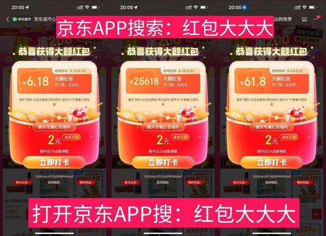 京东618手机首波销量排名：苹果霸榜前三小米独占半壁江山(图3)
