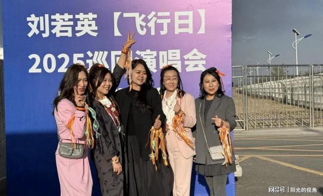 熊猫体育资讯：名人营造效应：沉浸视角下的呼和浩特文旅新现象(图3)