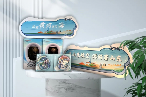 “沿着黄河遇见海”山东省文化和旅游厅携手山东航空打造沉浸式齐鲁文化之旅(图4)