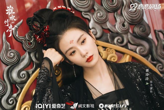 《淮水竹亭》：一手好牌为何打成这样(图4)