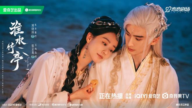 《淮水竹亭》：一手好牌为何打成这样(图7)