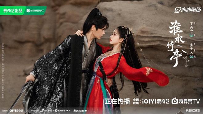 《淮水竹亭》：一手好牌为何打成这样(图10)