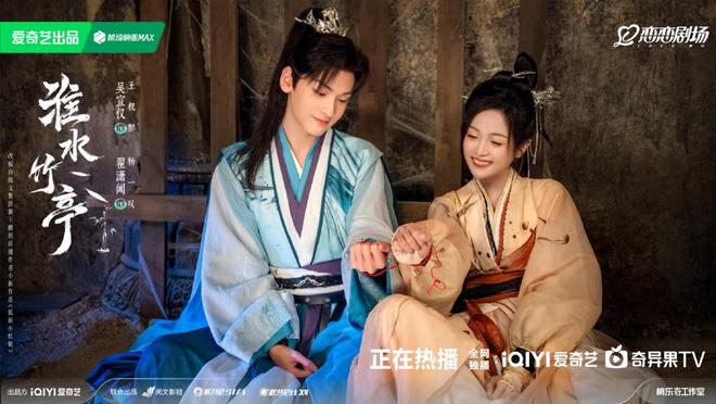 《淮水竹亭》：一手好牌为何打成这样(图11)