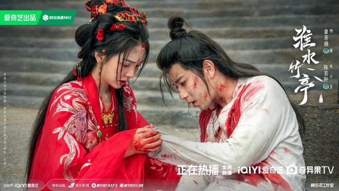 《淮水竹亭》：一手好牌为何打成这样(图9)