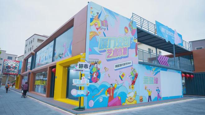 这就是欧厝！打造“空中宅基地”、文创IP+旅游潮味特浓……(图9)