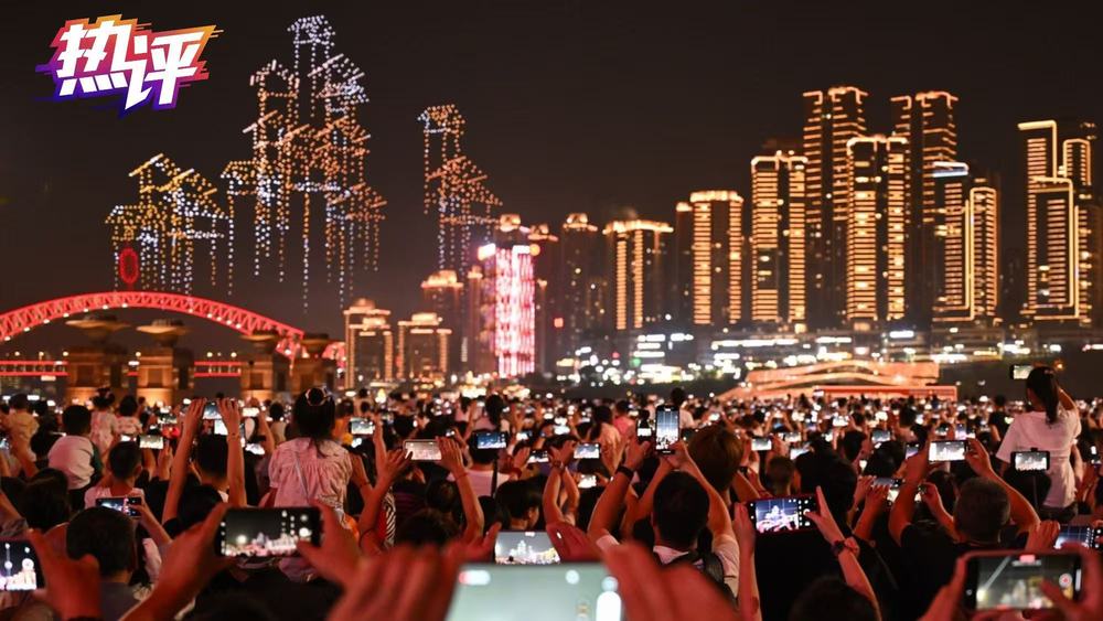 熊猫体育资讯：热评丨“购在中国”：聚起中国夏日消费热浪(图1)