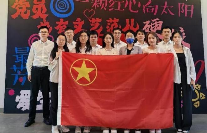 熊猫体育资讯：中国进出口银行河南省分行：传承红色血脉践行青春使命(图1)
