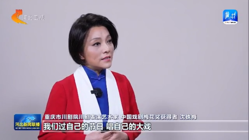 《中华有好戏》端午特别节目完成录制(图2)