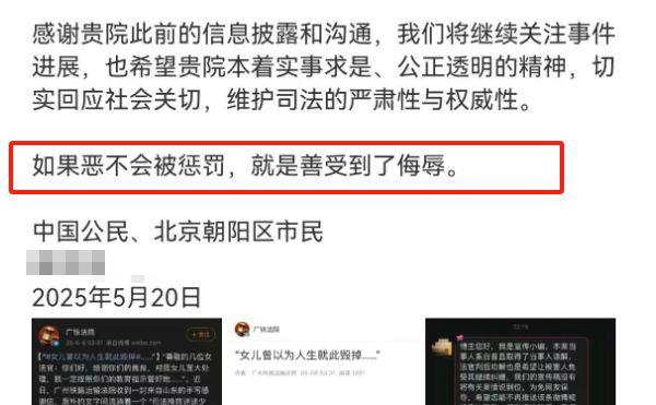 熊猫体育资讯：女孩买刀把男友捅至轻伤一级却只判6个月对比当事女法官区别对待我气坏了(图10)