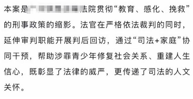 熊猫体育资讯：女孩买刀把男友捅至轻伤一级却只判6个月对比当事女法官区别对待我气坏了(图11)