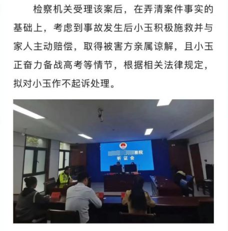 熊猫体育资讯：女孩买刀把男友捅至轻伤一级却只判6个月对比当事女法官区别对待我气坏了(图13)