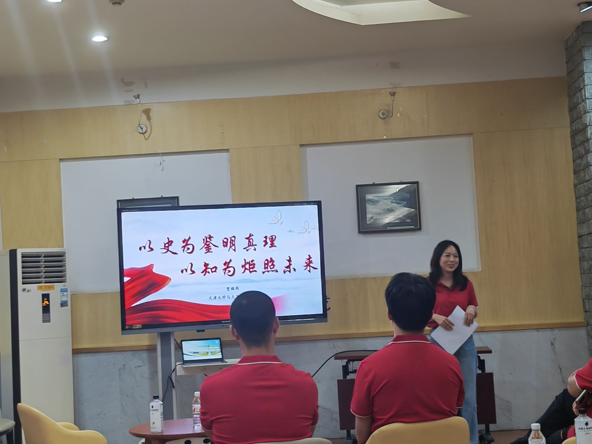 烽火兴学路古坝淬初心——天津大学第十五期优秀青年教师暑期实践营赴陕西开展红色学习和校企交流实践活动(图2)