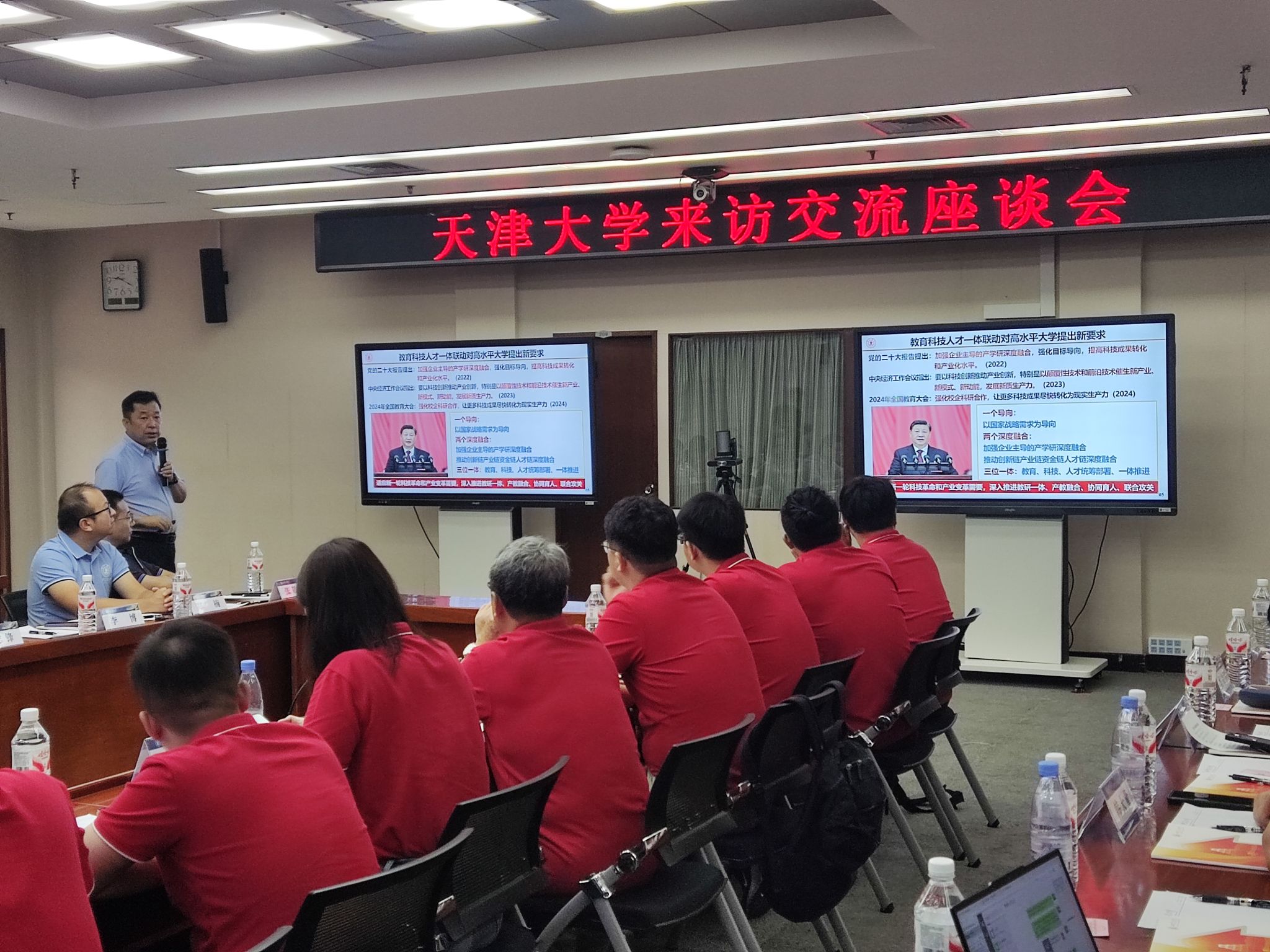 烽火兴学路古坝淬初心——天津大学第十五期优秀青年教师暑期实践营赴陕西开展红色学习和校企交流实践活动(图3)