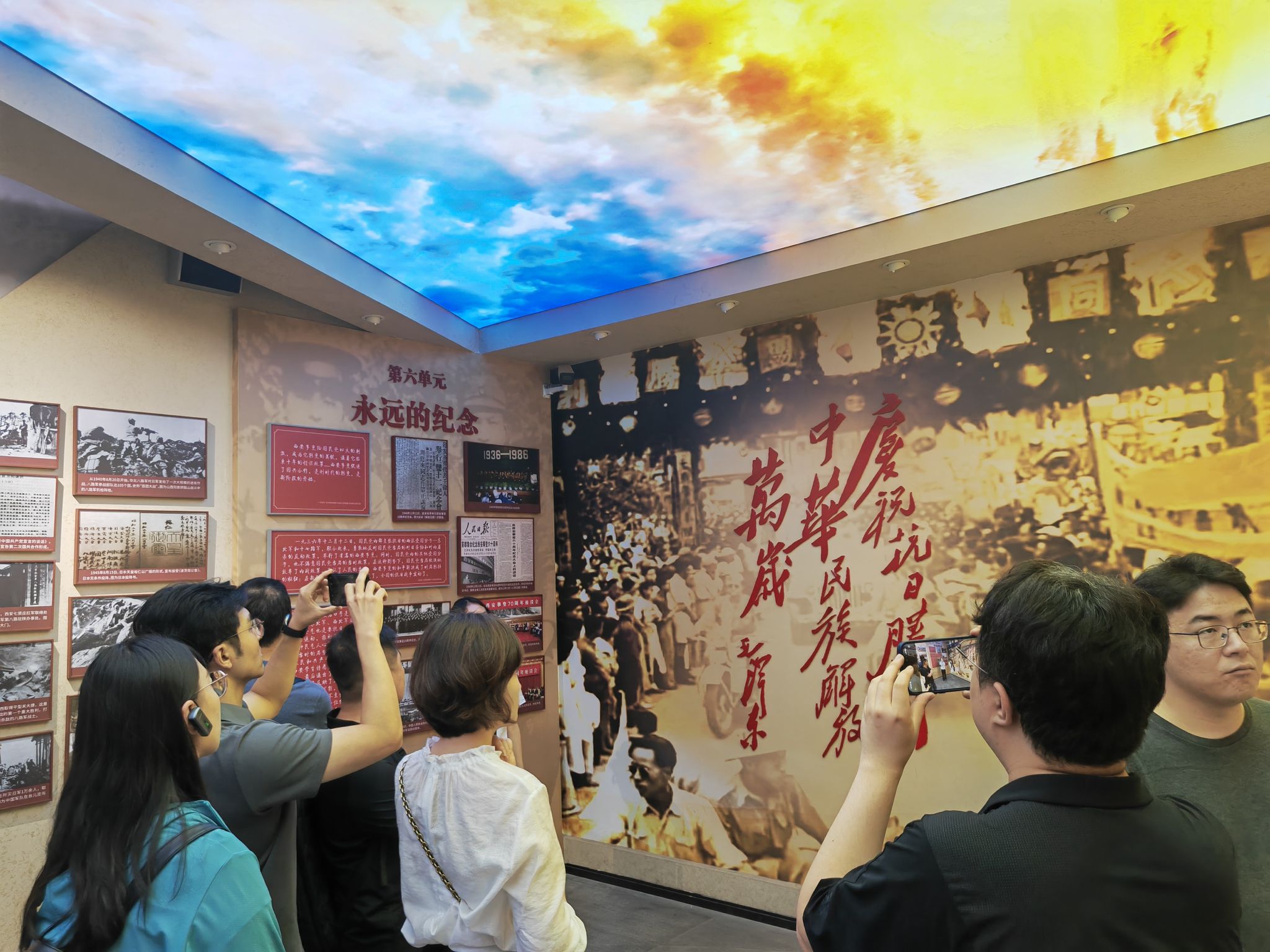 烽火兴学路古坝淬初心——天津大学第十五期优秀青年教师暑期实践营赴陕西开展红色学习和校企交流实践活动(图5)