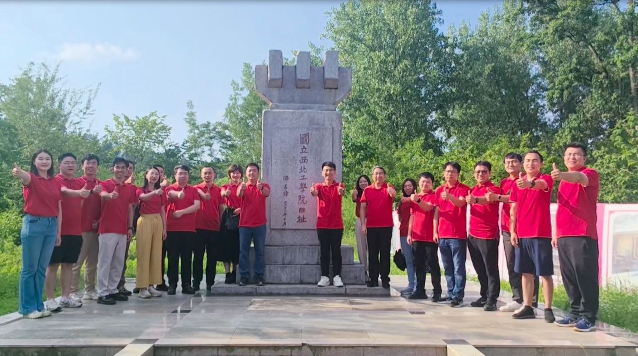 烽火兴学路古坝淬初心——天津大学第十五期优秀青年教师暑期实践营赴陕西开展红色学习和校企交流实践活动(图11)