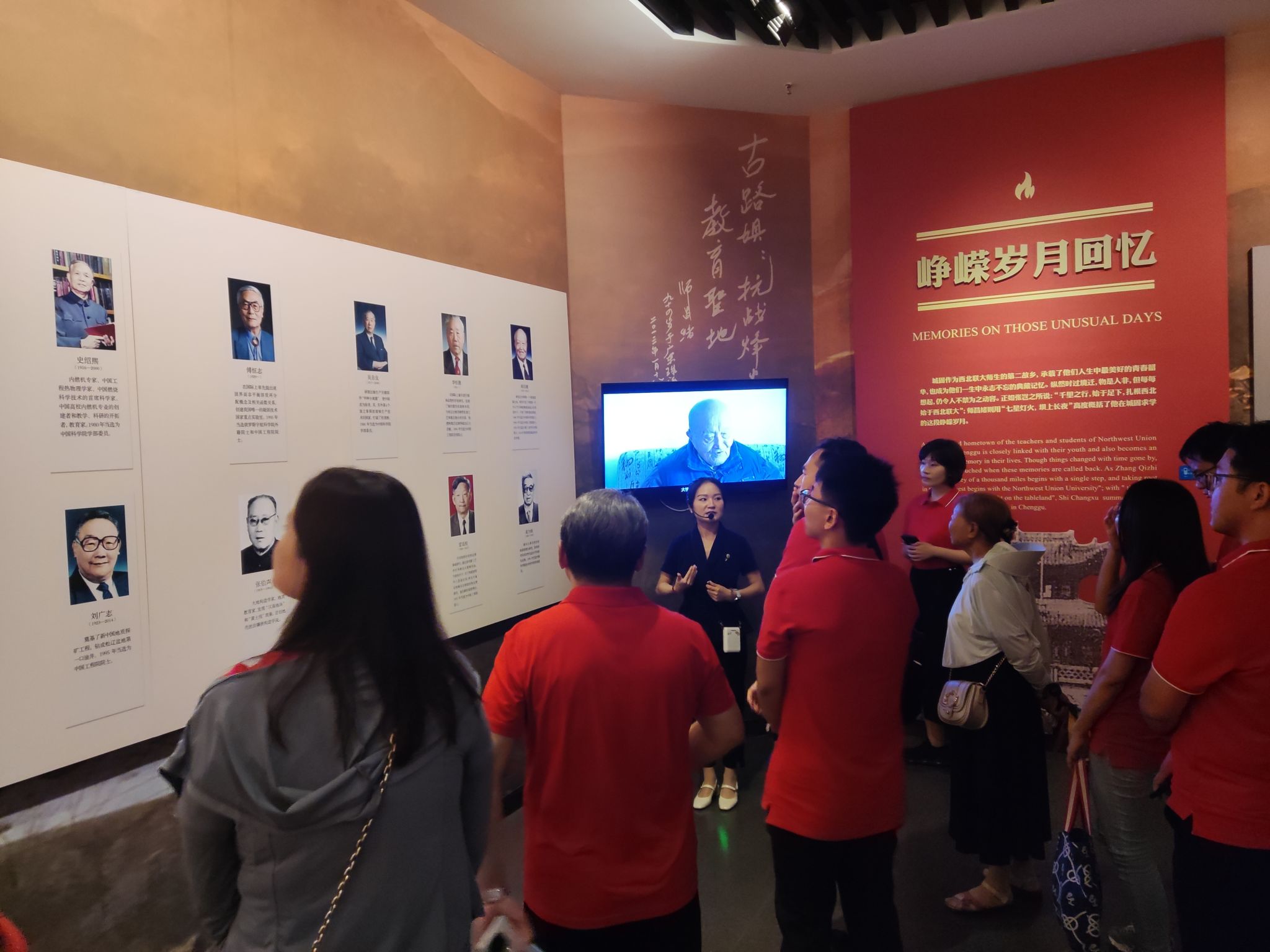 烽火兴学路古坝淬初心——天津大学第十五期优秀青年教师暑期实践营赴陕西开展红色学习和校企交流实践活动(图10)