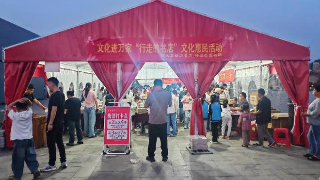 蚌埠新华书店“行走的书店”走进龙虾节(图2)