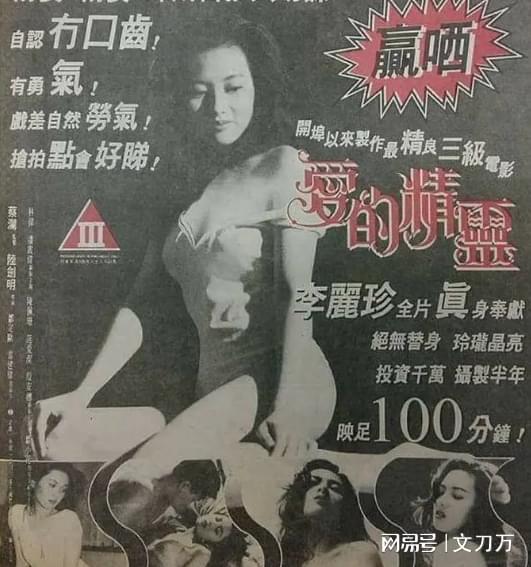 熊猫体育：“大尺度”女星的瓜！(图6)