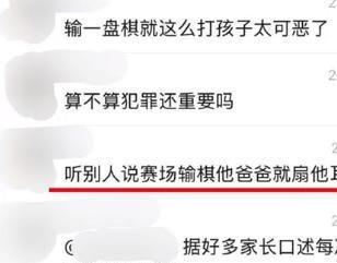 9岁围棋冠军轻生后续父亲口碑很差打走2任妻子知情人透更多(图13)