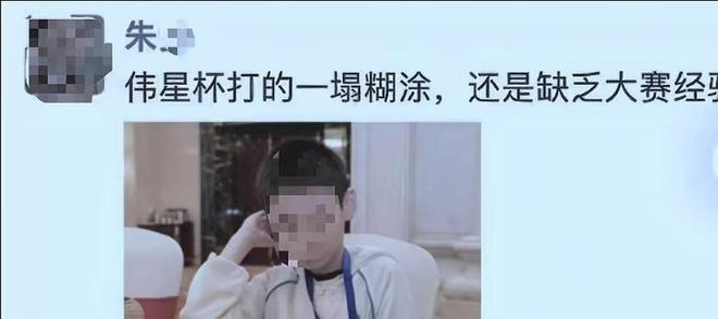 9岁围棋冠军轻生后续父亲口碑很差打走2任妻子知情人透更多(图14)