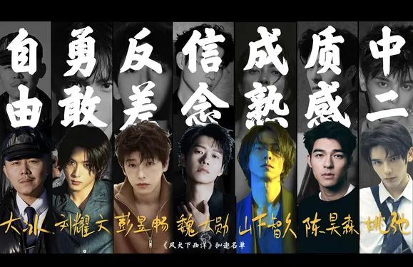 熊猫体育：这周他最红也被嘲最多(图4)