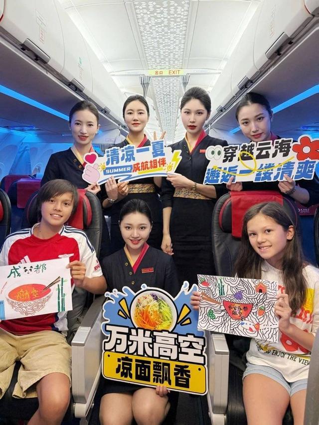 行游WEEKLY｜IHG、凯悦酒店集团发布最新财报青岛机场多项新举措提升出行体验成都航空推特色活动传递世运会东道主热情(图3)