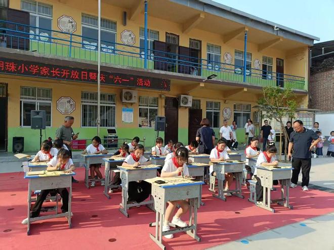 洛宁县涧口乡明珠小学校园开放日暨庆六一活动(图5)