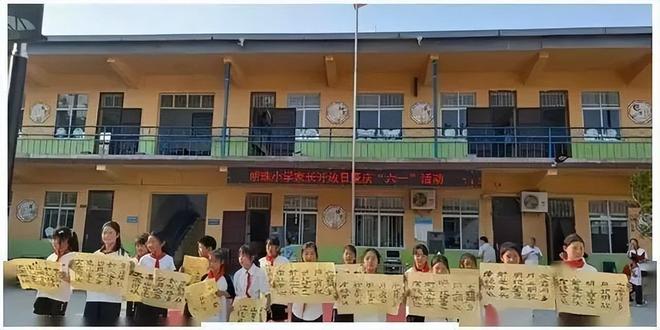洛宁县涧口乡明珠小学校园开放日暨庆六一活动(图7)