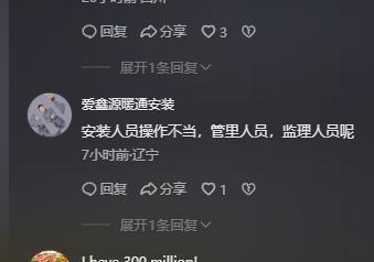 熊猫体育：甘肃3名工人坠亡后续：罪魁祸首曝光现场画面流出更多细节被扒(图13)