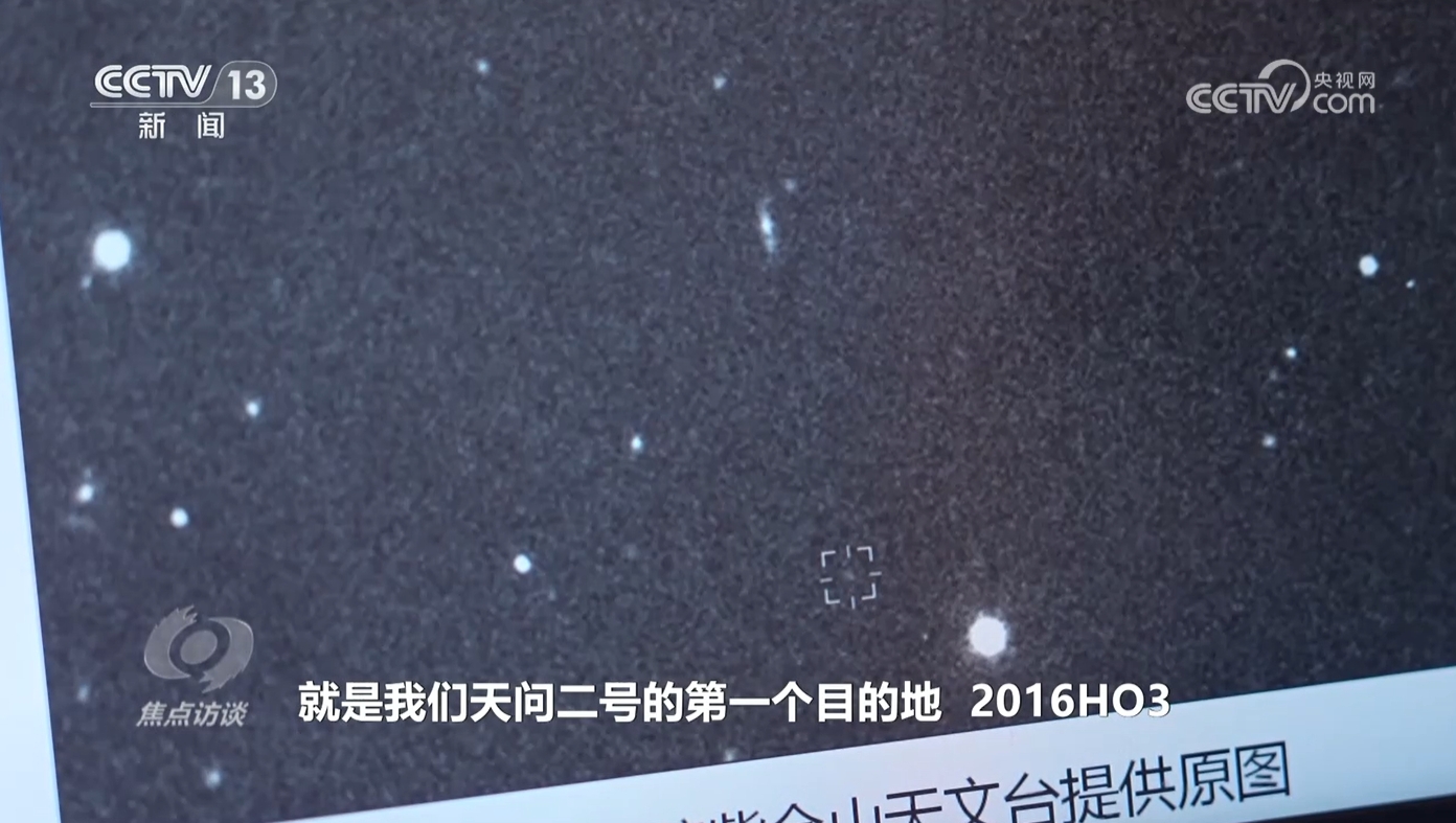 熊猫体育：焦点访谈｜两大光荣使命、12个飞行阶段天问奔赴太空开启“追星”路(图7)