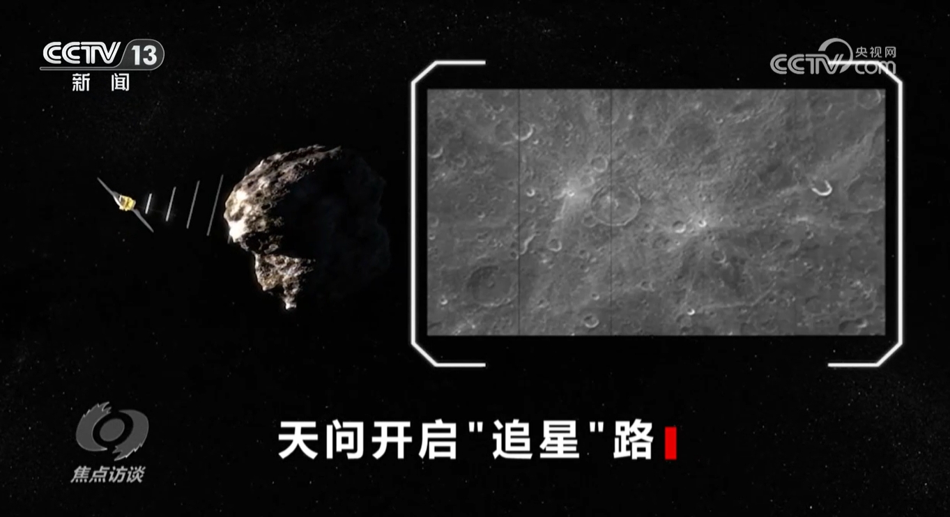 熊猫体育：焦点访谈｜两大光荣使命、12个飞行阶段天问奔赴太空开启“追星”路(图10)