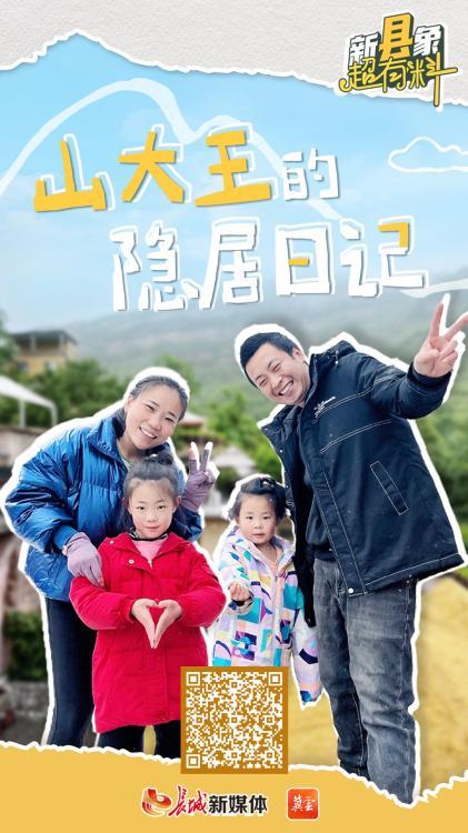 熊猫体育资讯：长城新媒体集团2024年度社会责任报告(图4)