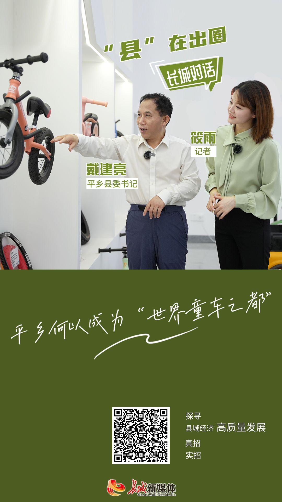 熊猫体育资讯：长城新媒体集团2024年度社会责任报告(图3)
