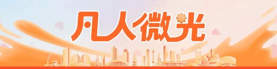 熊猫体育资讯：长城新媒体集团2024年度社会责任报告(图7)