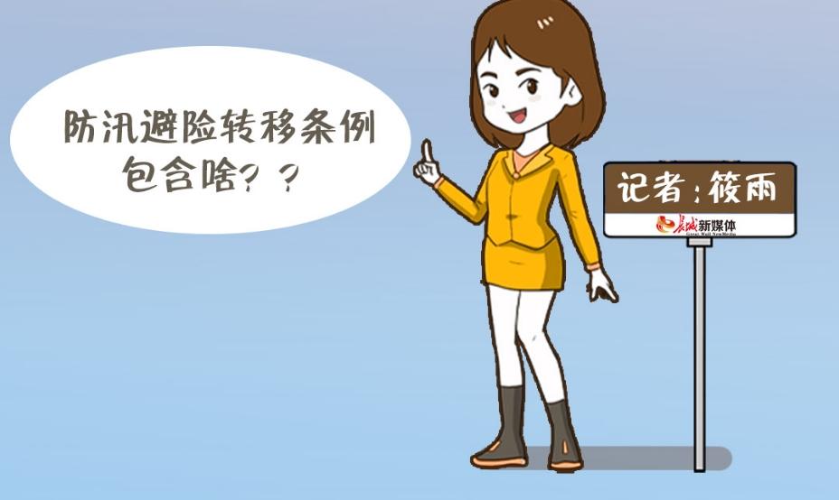 熊猫体育资讯：长城新媒体集团2024年度社会责任报告(图6)