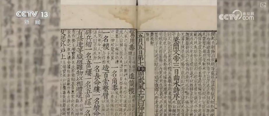 熊猫体育：文化中国行自强不息、上下求索感悟千年文脉里的家国情(图14)