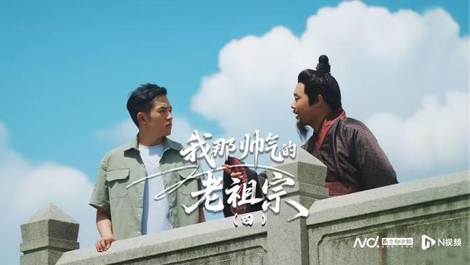 熊猫体育资讯：《飞行汽车》：当南越王遇上低空经济文化与科技的奇妙碰撞(图10)