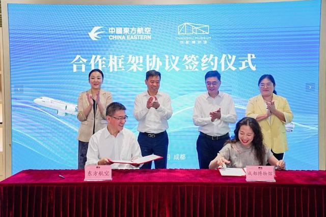 推动“航空+文旅”融合发展东航与成博将在这些方面展开合作(图1)