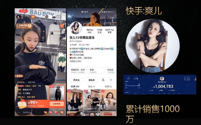 从加州浪潮到中国街头：BADBOY的叛逆潮流40年征服之路(图12)