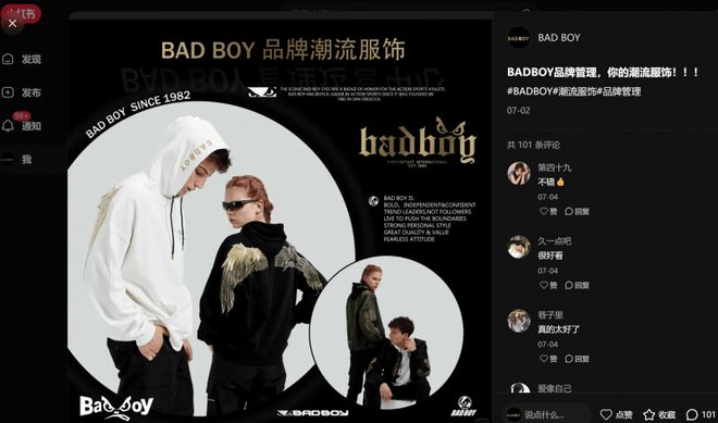 从加州浪潮到中国街头：BADBOY的叛逆潮流40年征服之路(图15)