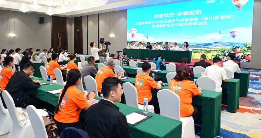 熊猫体育资讯：2025年全国热气球精英赛（四川金堂站）暨成都市低空文旅消费季活动即将启幕(图1)